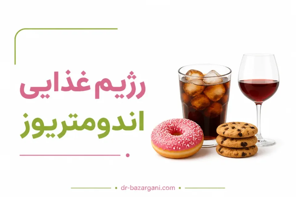 نمای توضیحی درباره قند افزوده، نوشیدنی شیرین و الکل