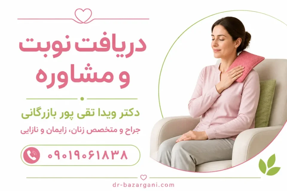 نمای توضیحی درباره راهکارهای ایمن در خانه
